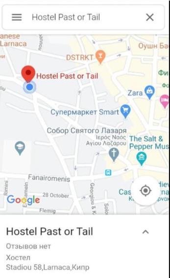 Noer Hostel Larnaca Exterior photo